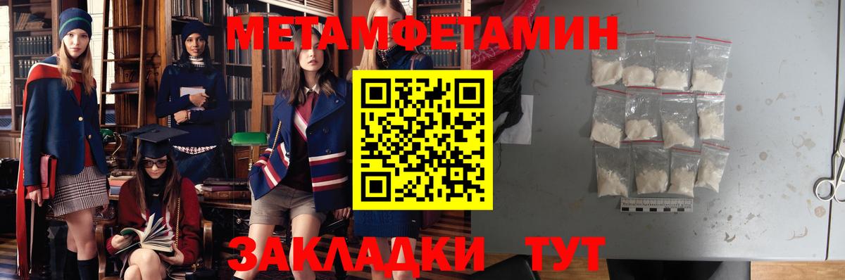 Амфетамин  Вход с VPN  Дивногорск  АМФ Premium 