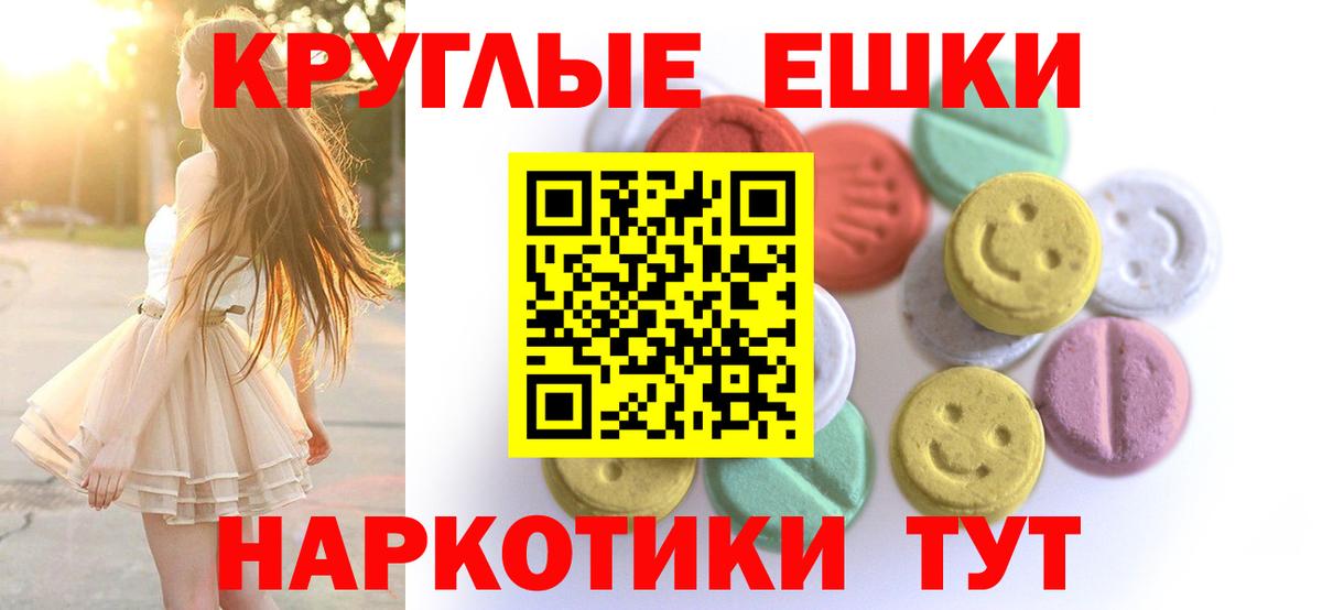 Экстази mix Дивногорск