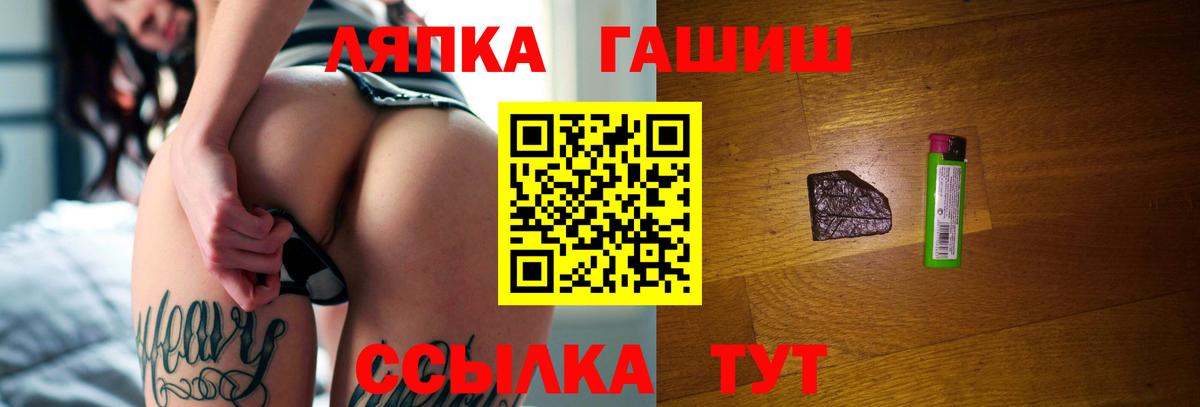 Дивногорск  Гашиш 40% ТГК  наркотики  ГАШ VHQ  Вход с VPN 