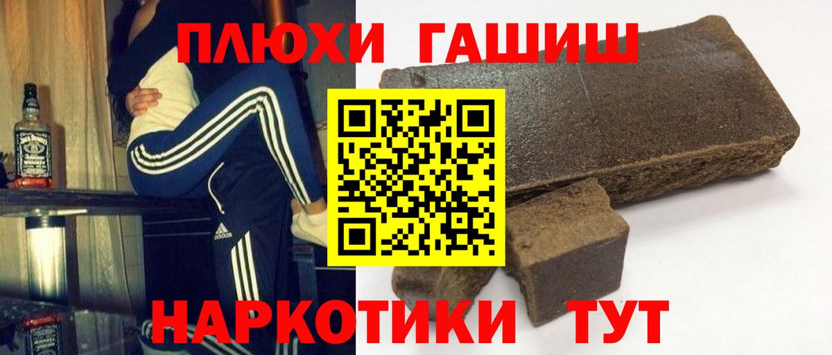 МДМА Дивногорск