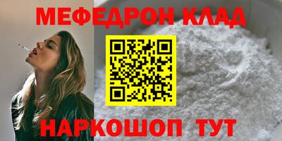 метамфетамин Балашиха