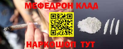 метамфетамин Балашиха