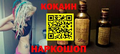 метамфетамин Балашиха