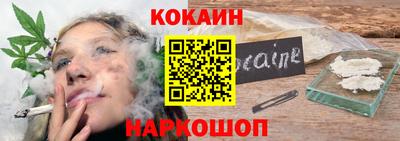 кокаин перу Балаково