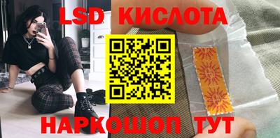метамфетамин Балашиха