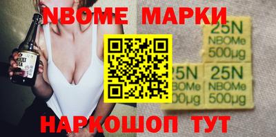 метамфетамин Балашиха