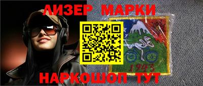 метамфетамин Балашиха