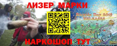 кокаин перу Балаково