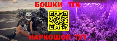 метамфетамин Балашиха