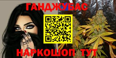 метамфетамин Балашиха