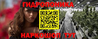 кокаин Гуково