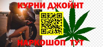 метамфетамин Балашиха