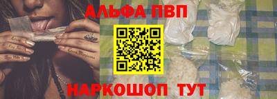 метамфетамин Балашиха