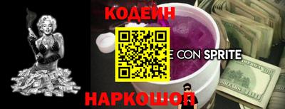 кокаин перу Балаково
