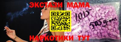 метамфетамин Балашиха