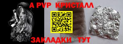 скорость mdpv Балахна
