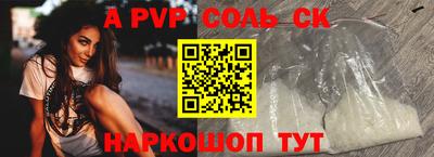 кокаин перу Балаково
