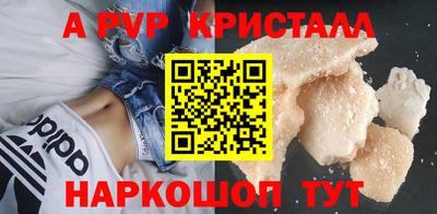дурь Майкоп