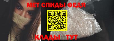 скорость mdpv Балахна