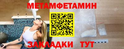 кокаин перу Балаково
