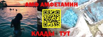 метамфетамин Балашиха