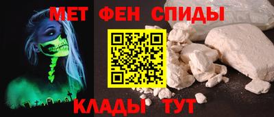 кокаин перу Балаково