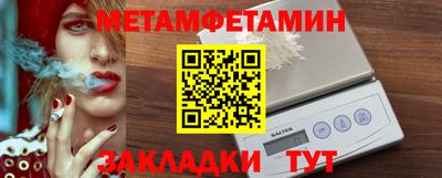 кокаин перу Балаково