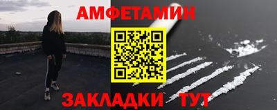 кокаин перу Балаково