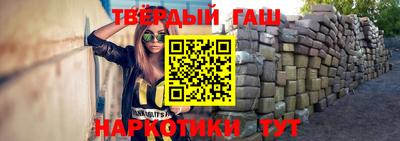 метамфетамин Балашиха