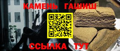 кокаин перу Балаково