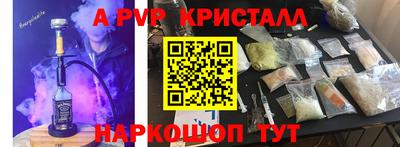 скорость mdpv Балахна