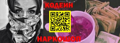 кокаин перу Балаково