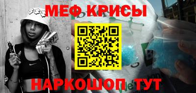 метамфетамин Балашиха