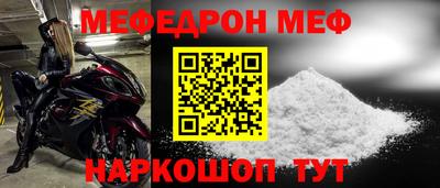 кокаин перу Балаково
