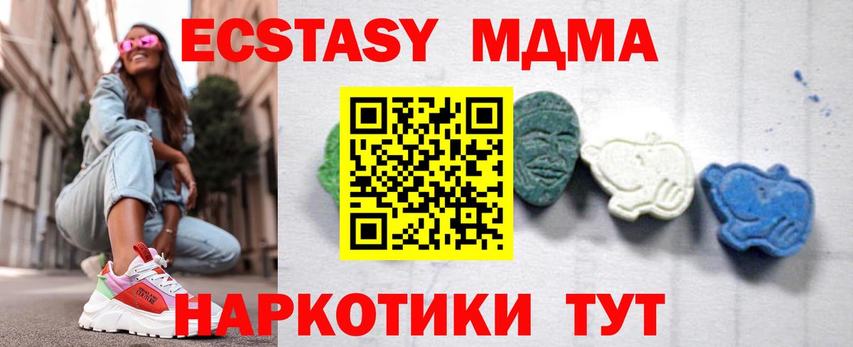 ГАШИШ  Мефедрон  МАРИХУАНА  Дивногорск  COCAIN  Вход с VPN  Меф кристаллы 
