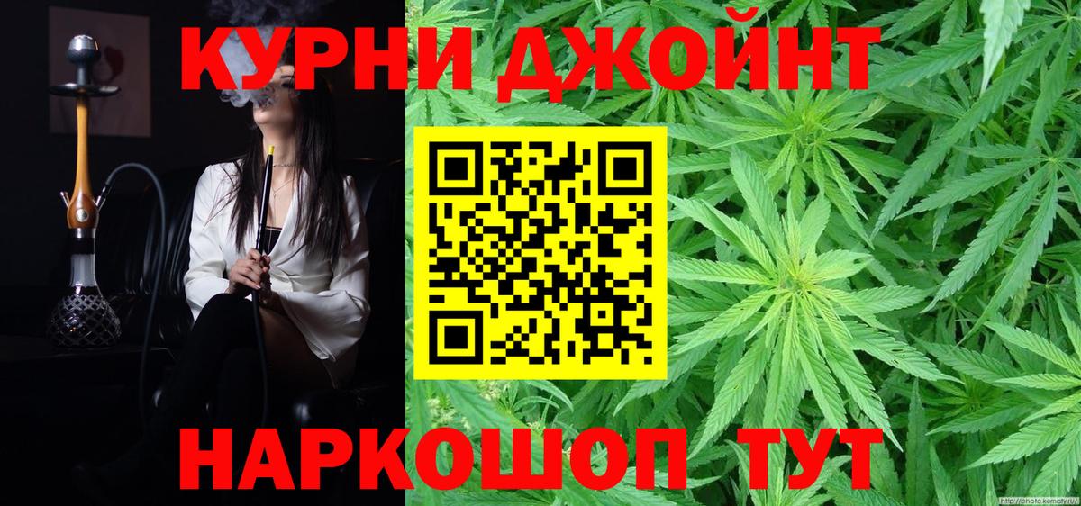 Бошки марихуана планчик Дивногорск